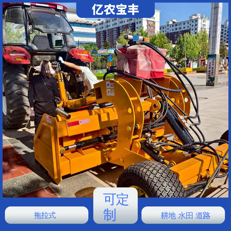 亿农宝丰 农用 水稻 工程 全自动 平地机拌合 悬挂式