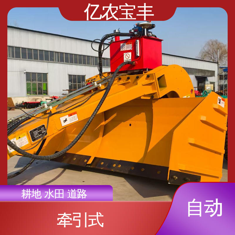 拖拉机牵引式平地机 全自动 耕地 稻田 道路 路面 悬挂式 亿农宝丰