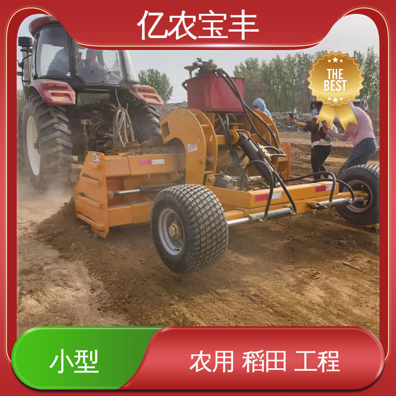 大型 120kw平地机 悬挂式 农田 水田 公路 亿农宝丰
