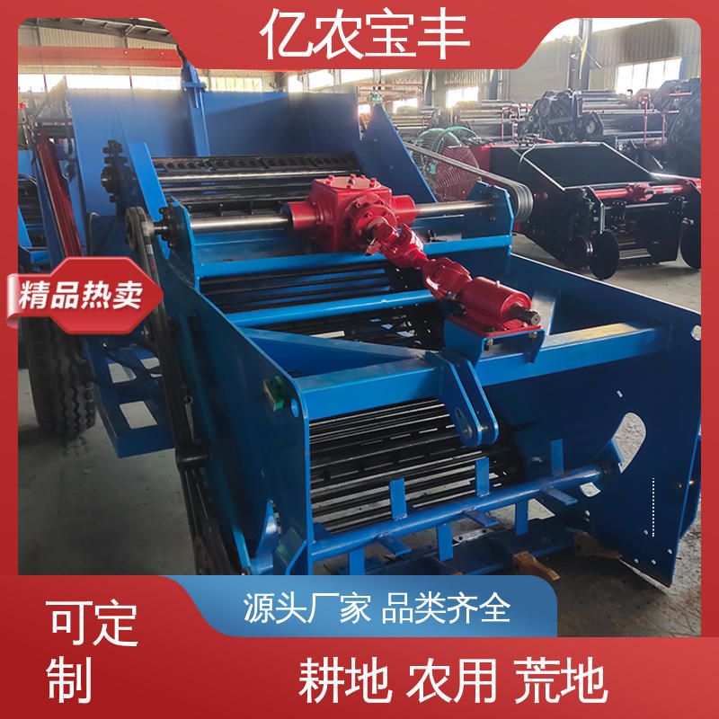 全地形适用荒地捡石机 亿农宝丰矿区道路清洁机械 碎石分拣输送系统