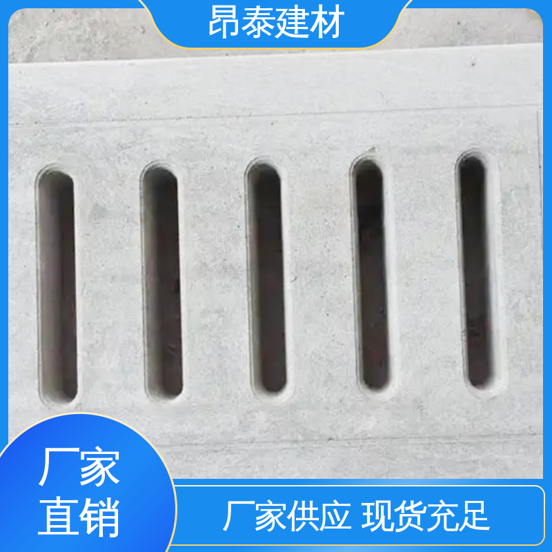 低温不脆裂适配强 安装便捷省工时 水泥沟盖板 覆盖线缆沟 生产厂家