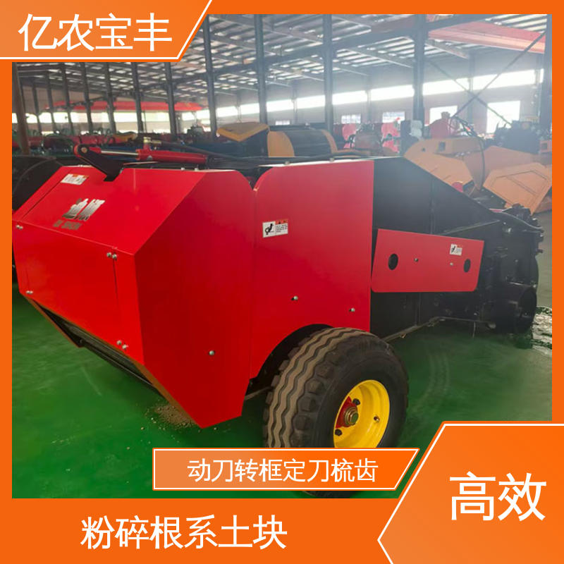 亿农宝丰 气吸式残膜回收机 粮食作物种植环保必备工具
