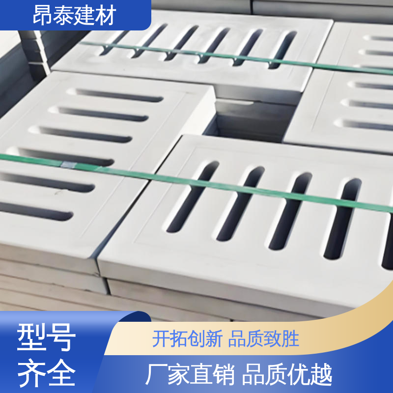 昂泰建材 操场盖板 防盗设计更安心 耐候抗老化性强