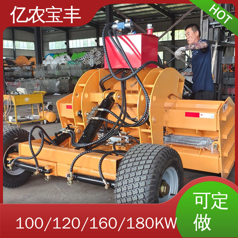 亿农宝丰 牵引式 农田 水田 公路 北斗卫星平地机 自动
