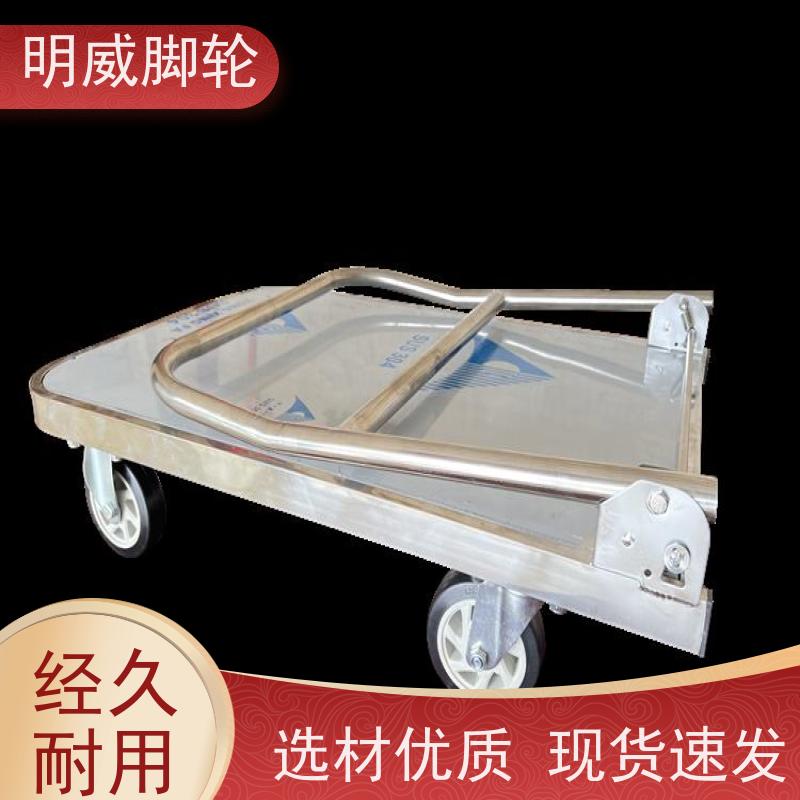 明威 物料搬运 耐用材料平板手推车 载重强大 批发