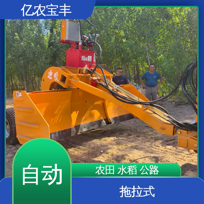 亿农宝丰 全自动 耕地 稻田 道路 路面 自行式平地机