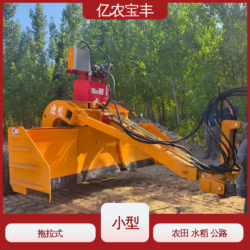 亿农宝丰 家用农用小型平地机 耕地 稻田 道路 路面 大型 牵引式 