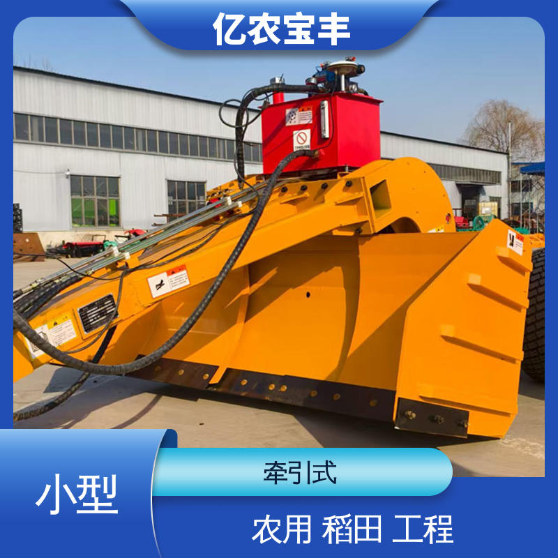 亿农宝丰 北斗卫星平地机 自动 农用 水稻 工程 牵引式 