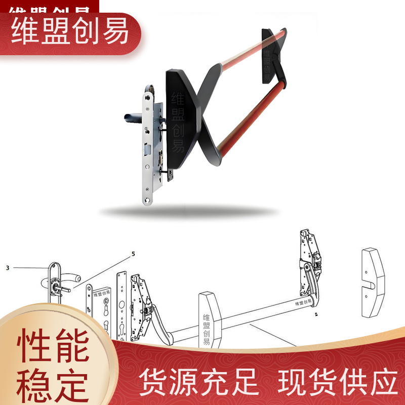 维盟创易 铝合金防锈 省时省力 购物商场 防火门推杆锁