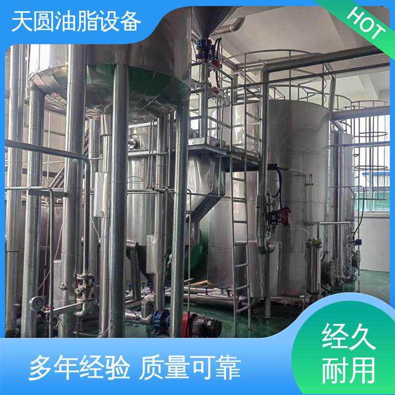 多功能一体化 可按需定制 猪油提炼设备 0.5-200吨 天圆