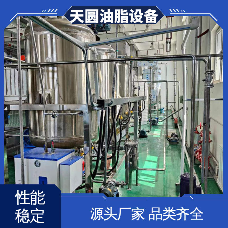 鸭油精炼设备 低能耗设计 免费指导安装 噪音低 天圆