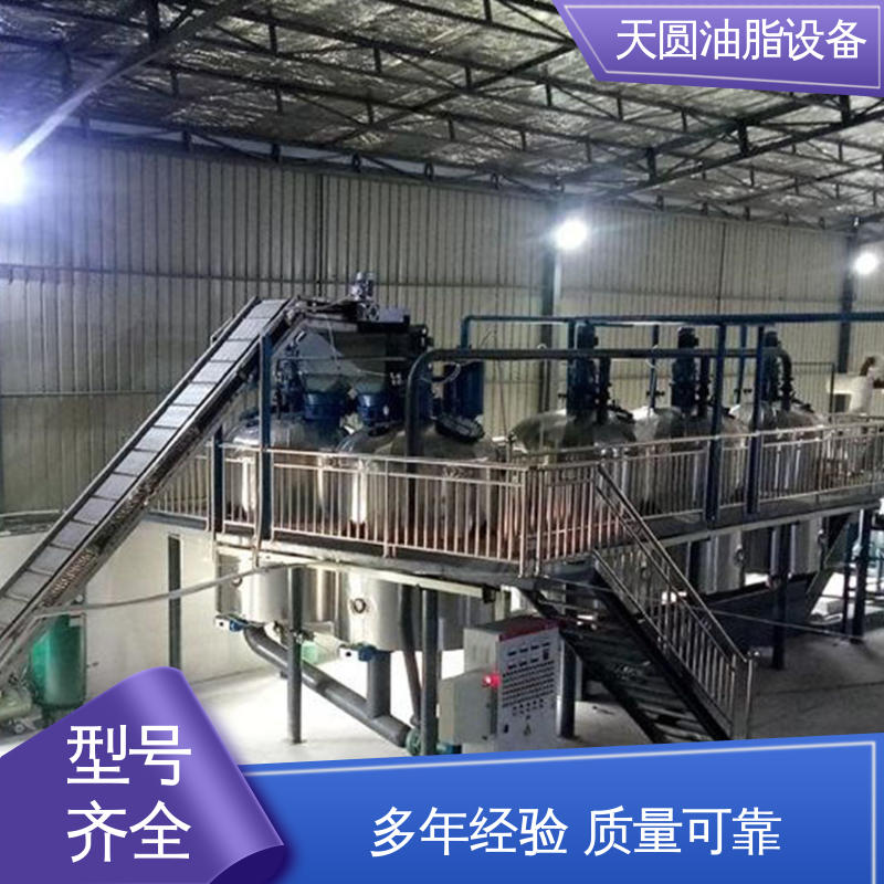 天圆 动物油脂炼油设备 运行平稳 定制加工 一站式供应