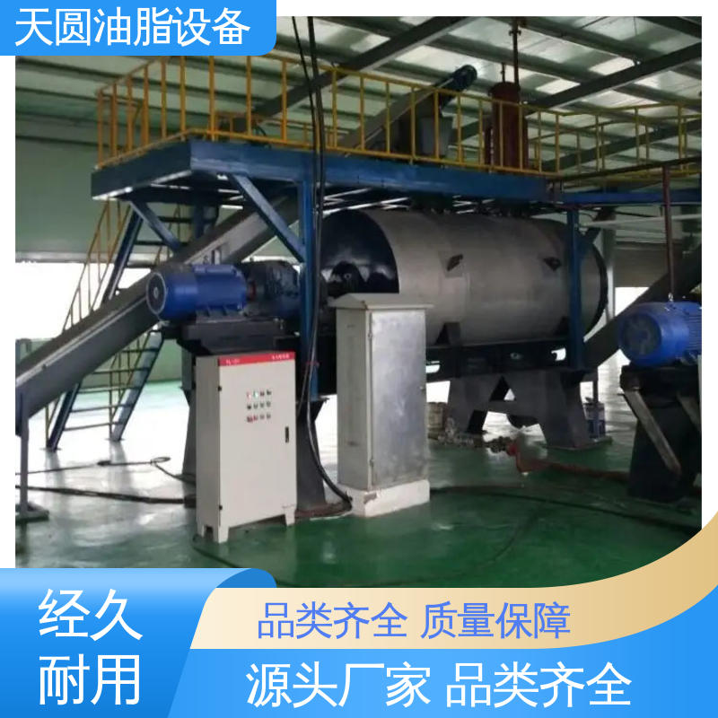 天圆 羊油熬炼设备 支持定制 0.5-200吨 残油率低