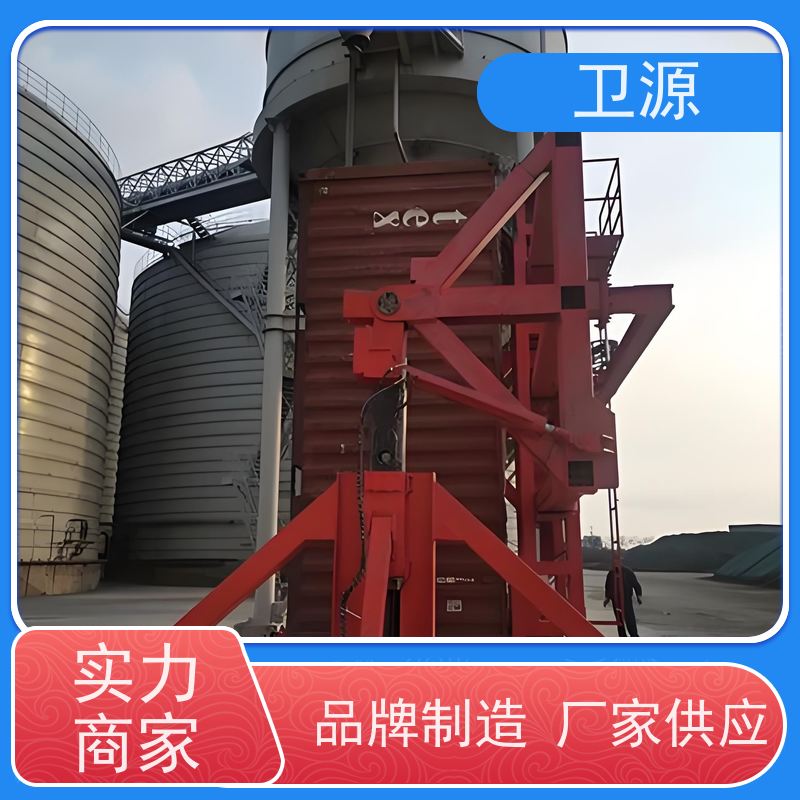 卫源 防碰撞保护 低噪音设计 废料倾倒 集装箱液压翻转机