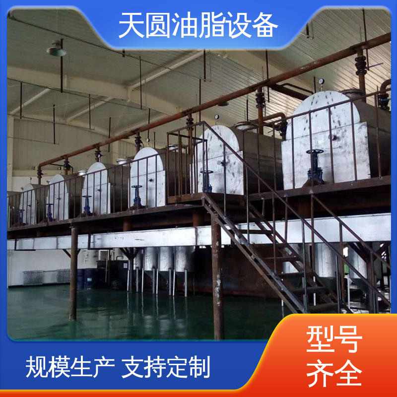 天圆 免费技术指导 配置高 质量好 动物油设备 全自动智能控制