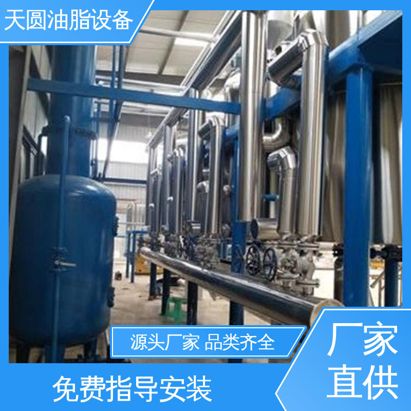 天圆 猪油炼油设备 运行平稳 0.5-200吨 操作简单