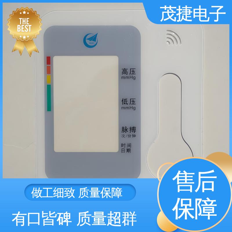 茂捷供应 柔性线路 四脚贴片开关 鼓包防水 触摸控制