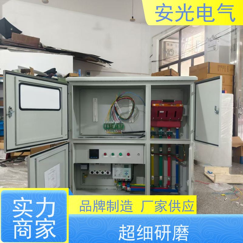 光伏并网柜 GGD防孤岛保护装置 交流100KW-600KW计量柜 高低压开关柜