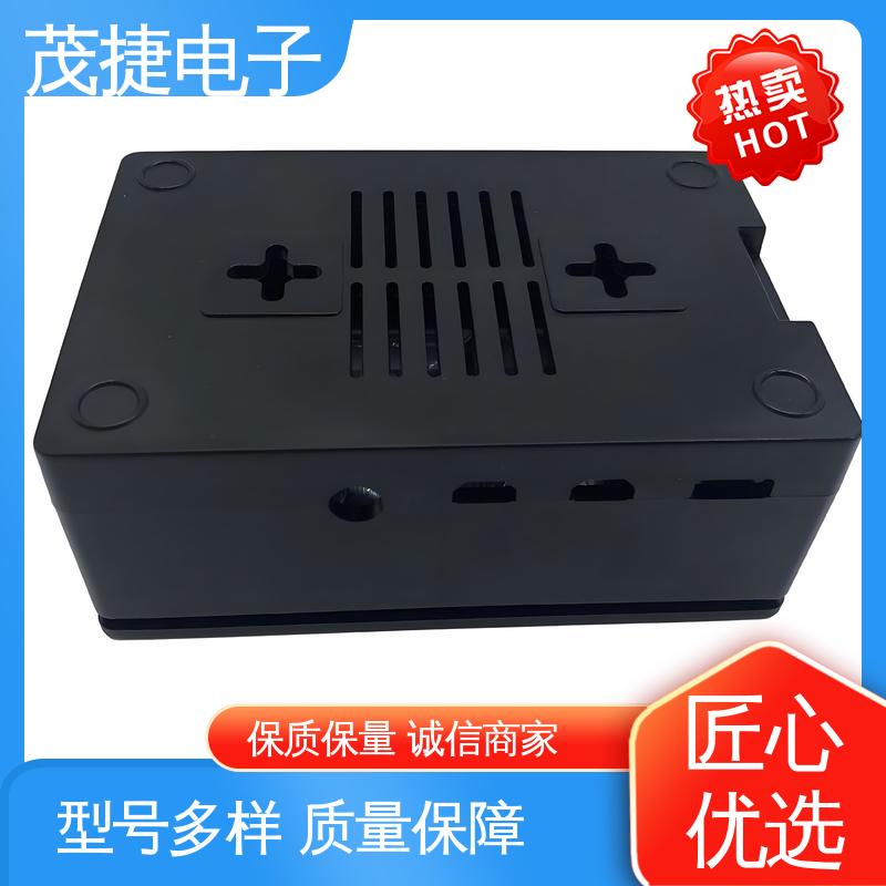 户外电池电源监控底盒 充电桩 模具注塑加工 塑料外壳 茂捷电子