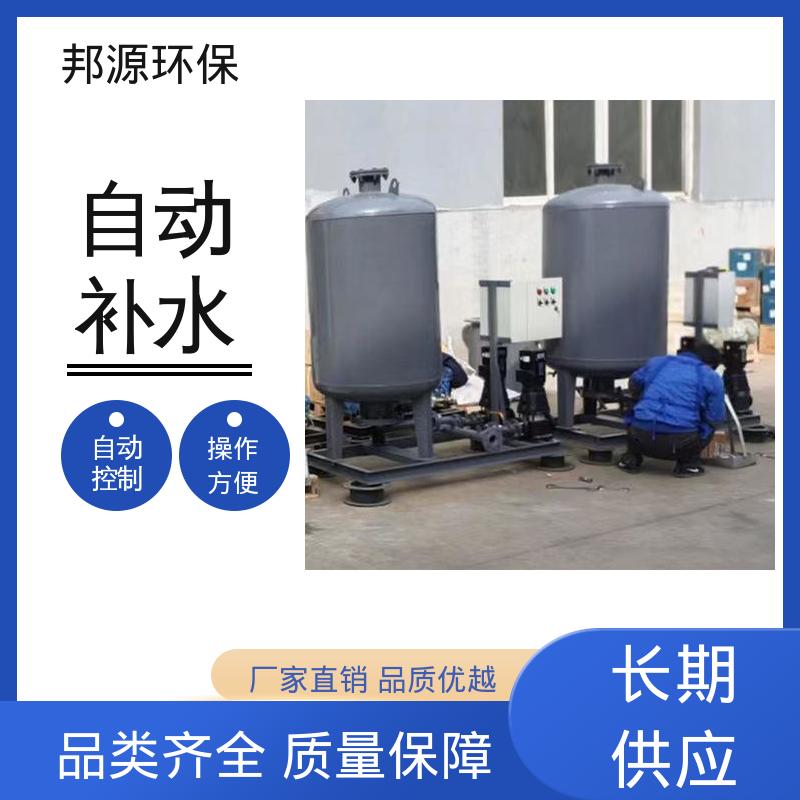 邦源环保 空调供水系统 泵房定压补水装置 智能控制 支持定制