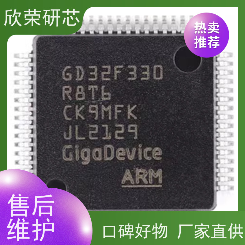 DS2506 DS1920 DS1820加密单片机解密线路板抄板打样