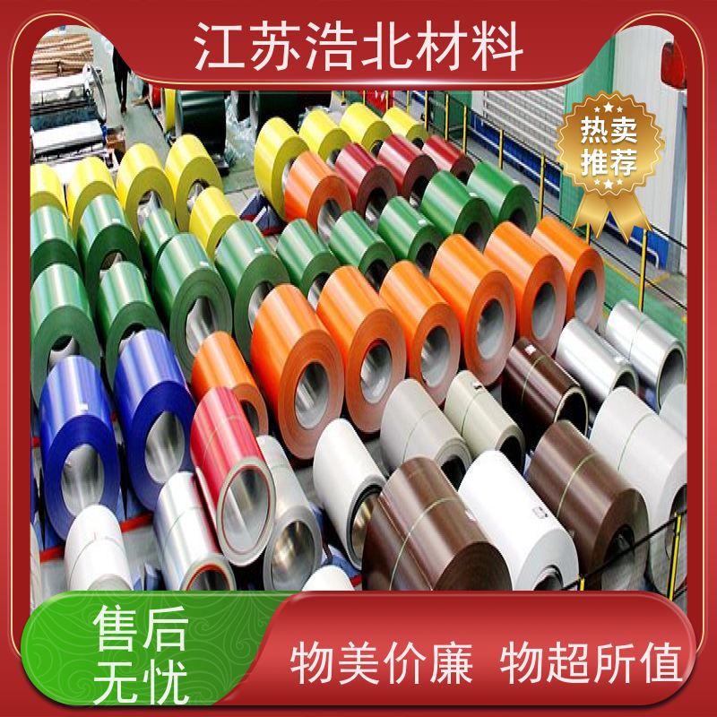 浩北材料 高耐蚀彩涂板 SMP硅改性聚酯 规格齐全 