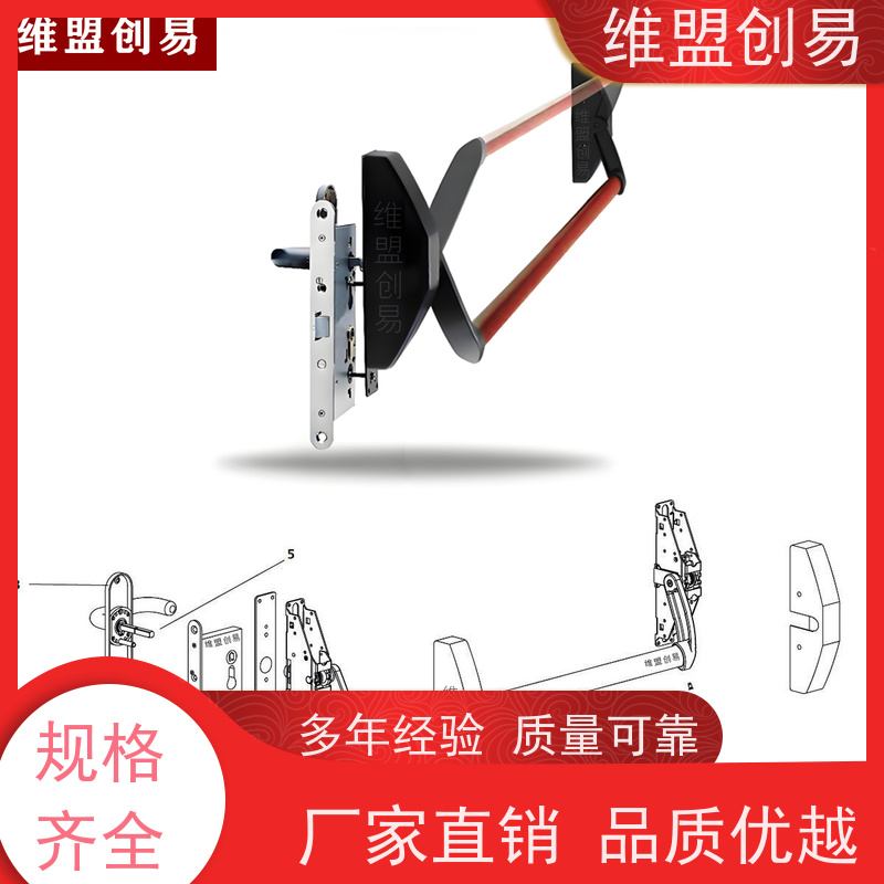 维盟创易 推闩式逃生门锁 铝合金防锈 支持定制 地铁
