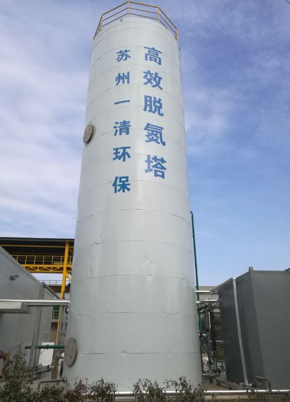 化工工业废水 脱氮原理 用于电镀污水 污泥沉降性能好 品质高