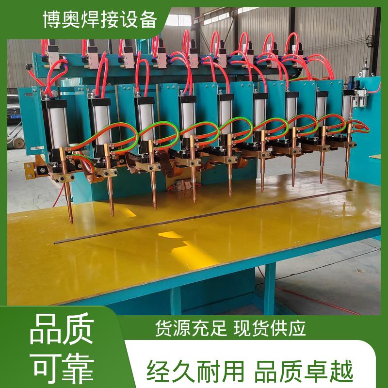 博奥生产 操作简单 传感器外壳焊接 不锈钢点焊机 PLC/数控控制