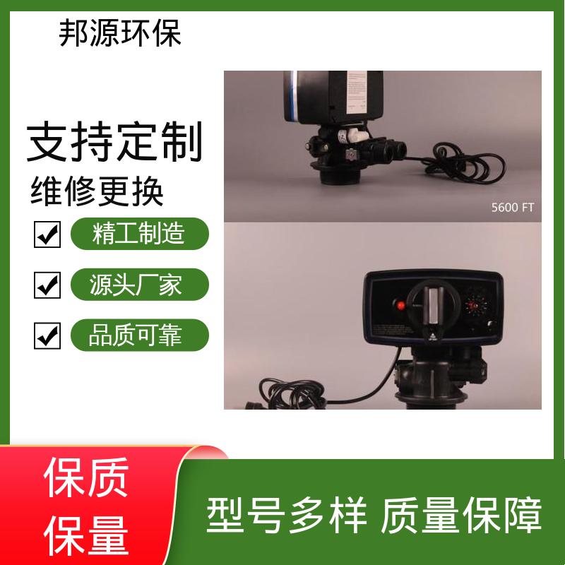 邦源环保 富莱克控制阀维修 医疗机构可用 结构设计合理 现货销售