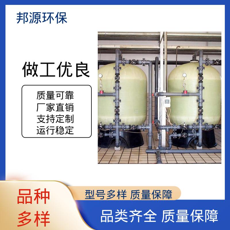 邦源环保 锅炉给水设备 工业循环水系统专用 常温过滤式除氧器 效率高