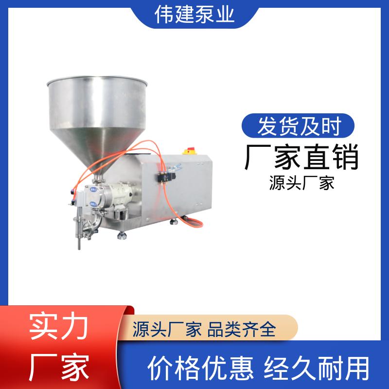 伟建定制 碳素合金钢材质 宠物肉泥定量罐装机 计量精准 输出量稳定