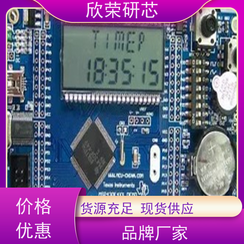 芯片代烧录加工厂 IC封装烧录 托盘ic代烧 程序烧写
