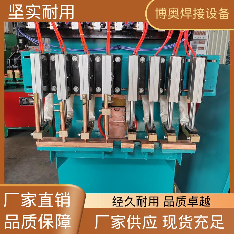 博奥生产 钢筋点焊机 无需焊材 轮毂配件焊接 结构紧凑