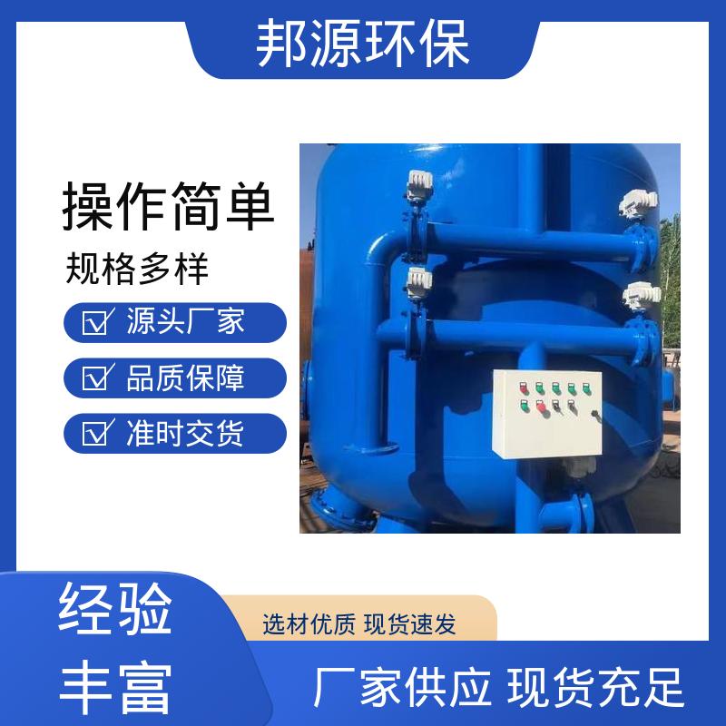 邦源环保 不锈钢材质 旁通装置 易于使用 循环冷却水处理
