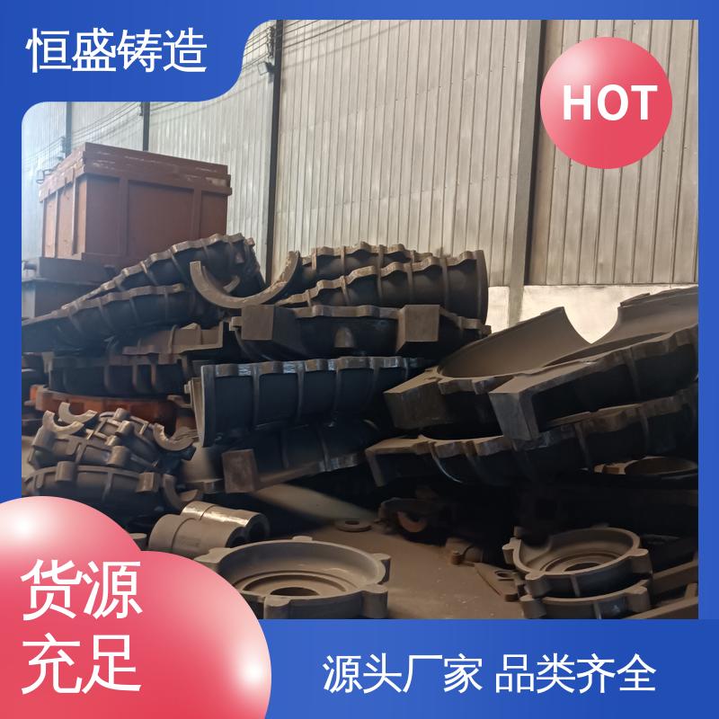恒盛 来图按需定制 HT250 泵体铸件 拥有现代化加工车间
