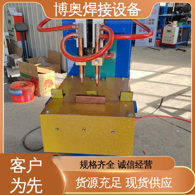 博奥生产 五金工具焊接 高频点焊机 易于自动化 快速换模