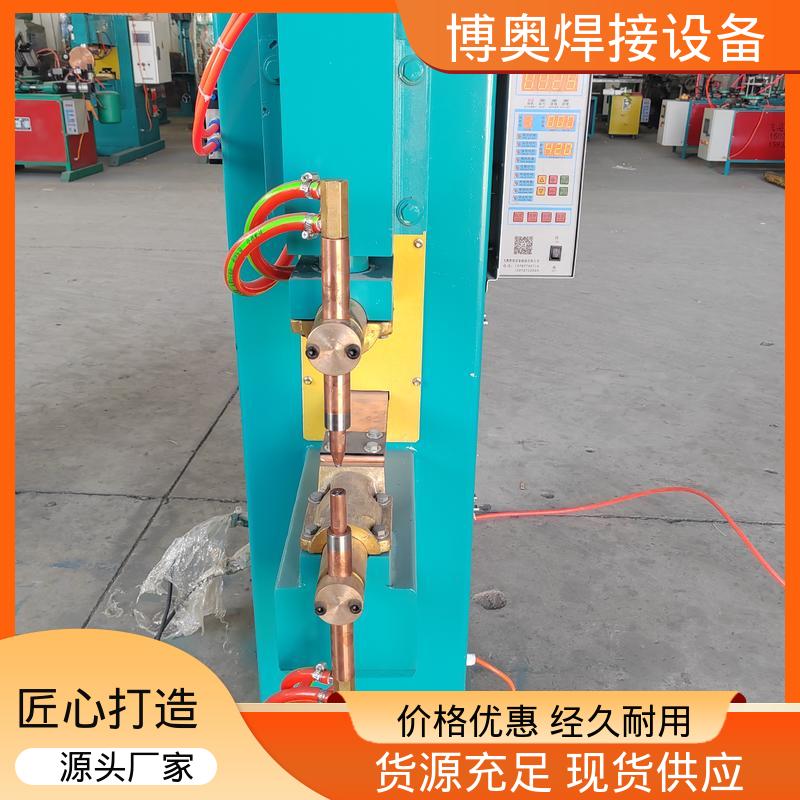 汽车车身焊接 热影响区小 自动补偿功能 镍片点焊机 博奥生产