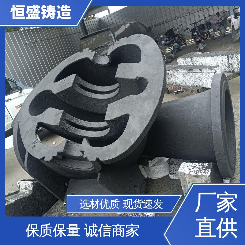 恒盛供应 来图定做 泵体铸件 压强度高 拥有现代化加工车间