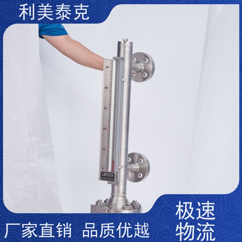 利美泰克 污水池 液位变送器 非接触式测量 低维护成本