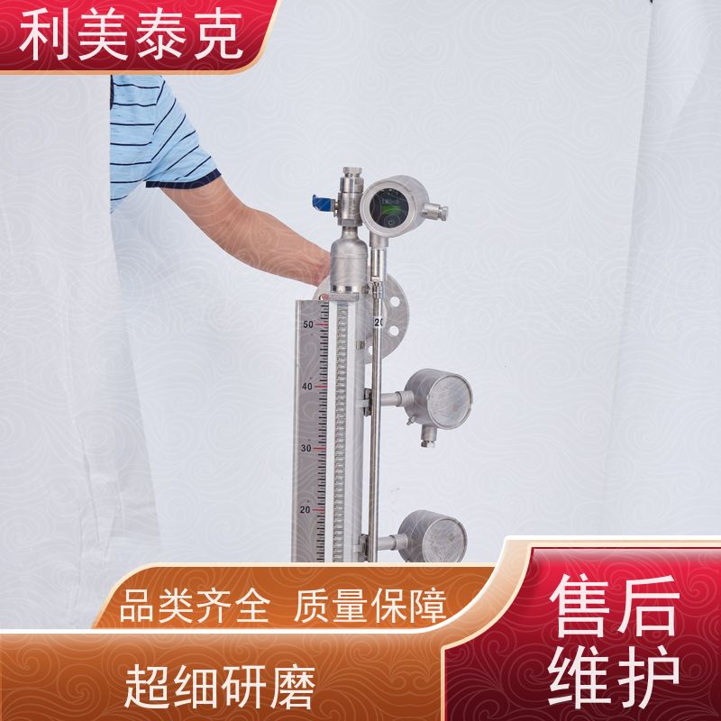 利美泰克 输油管道 磁致伸缩液位计 非接触式测量 长期可靠性