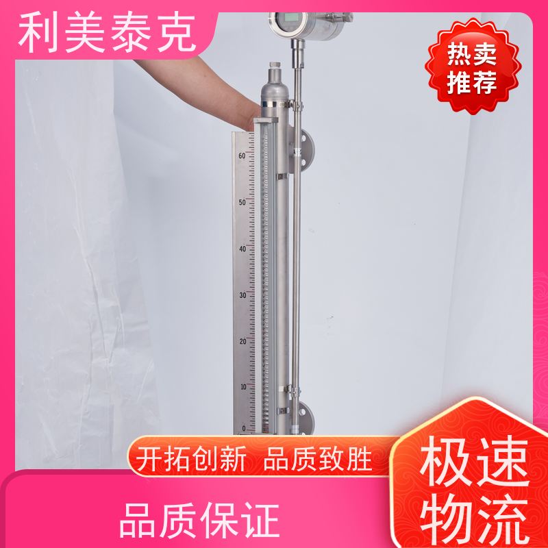 利美泰克 沉淀池 液位变送器 耐磨损材质 长期可靠性