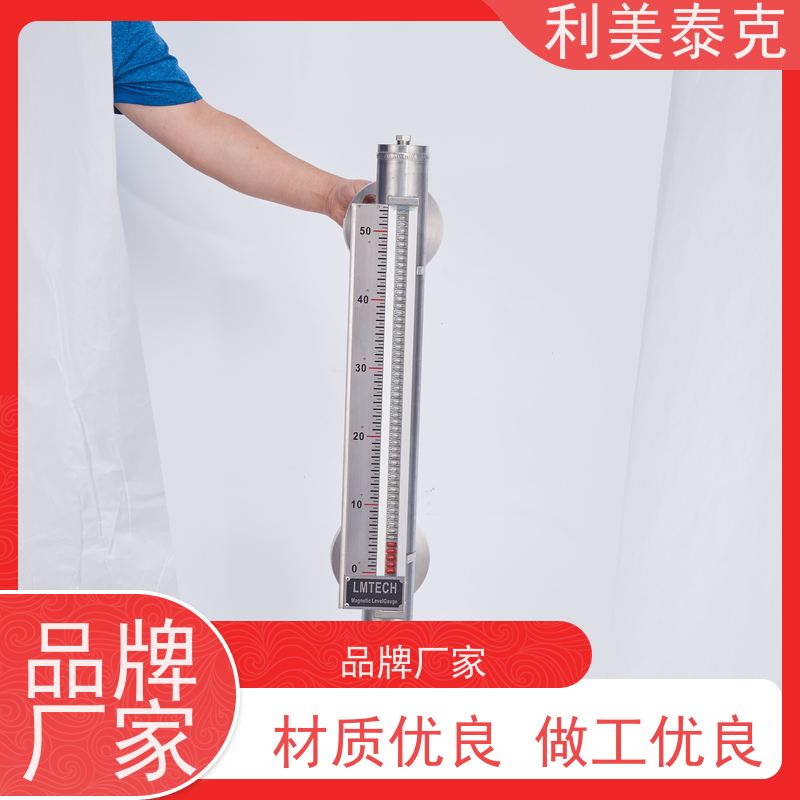 利美泰克 压载舱 磁致伸缩式液位计 全密封防水 安装指导