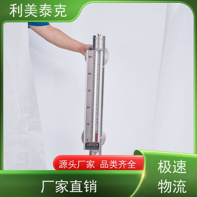 利美泰克 化工原料储罐 磁致伸缩液位计 抗振动性能 低维护成本