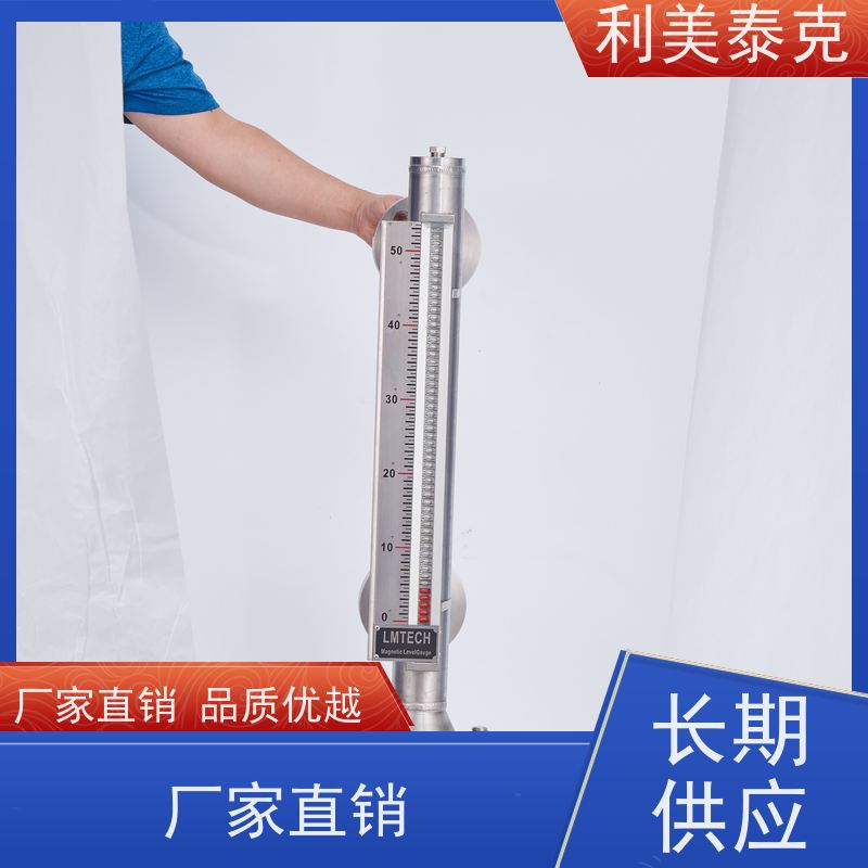 利美泰克 三相分离器 磁致伸缩液位计 抗振动性能 长期可靠性