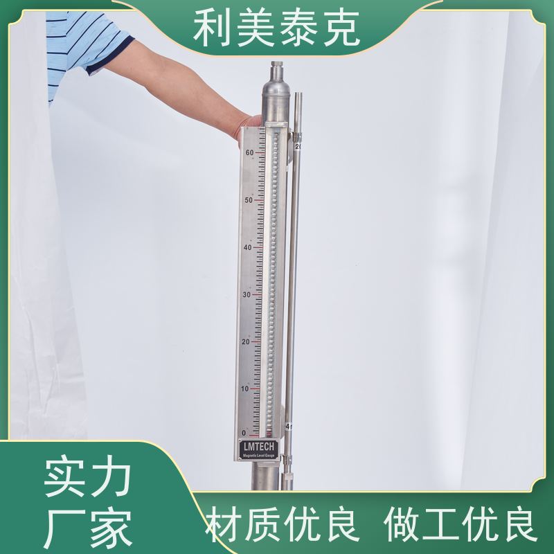 利美泰克 成品油 磁致伸缩液位计 远程监控集成 低维护成本
