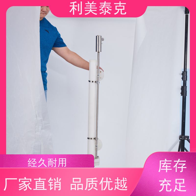 利美泰克 纯化水罐 磁致伸缩液位变送器 抗振动性能 安装指导