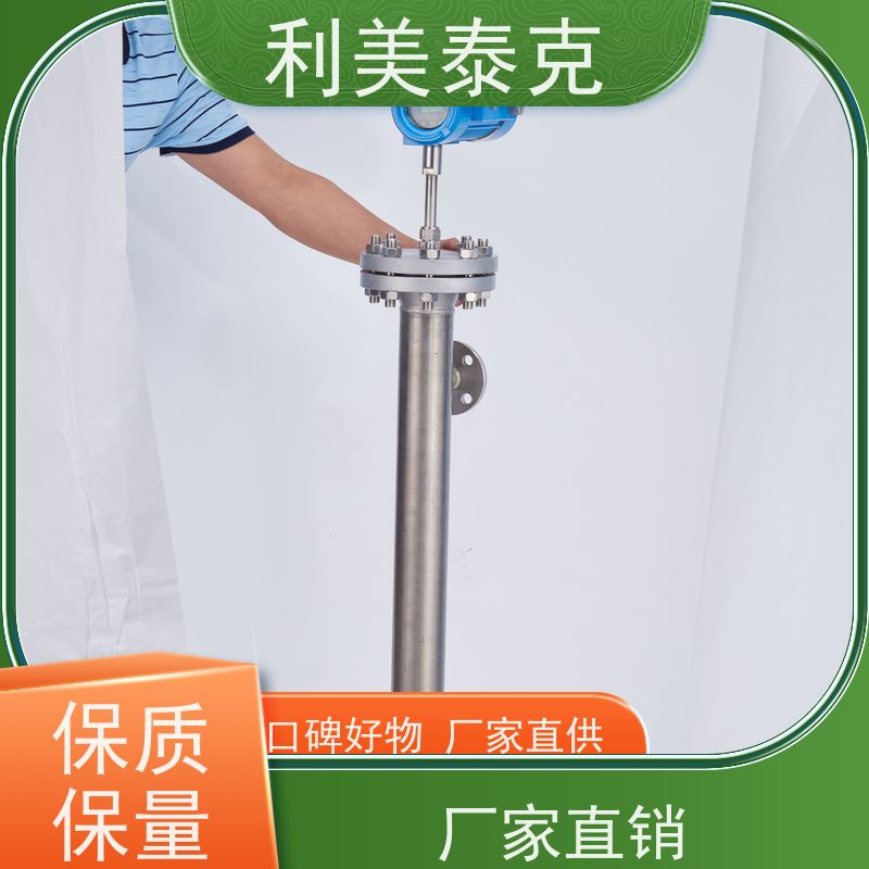 利美泰克 纯化水罐 磁致伸缩液位变送器 抗振动性能 长期可靠性