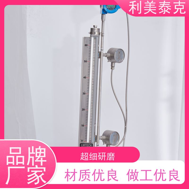 利美泰克 淡水舱 磁致伸缩液位传感器 全密封防水 低维护成本