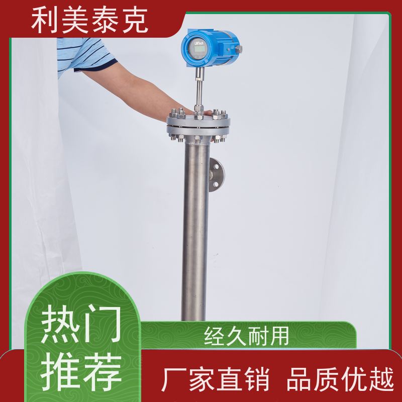 利美泰克 纯化水罐 磁致伸缩液位变送器 宽量程覆盖 定制化服务